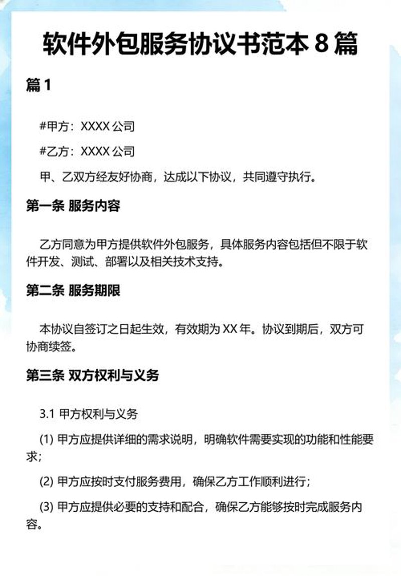IT运维选购指南:选择合适的工具与服务
