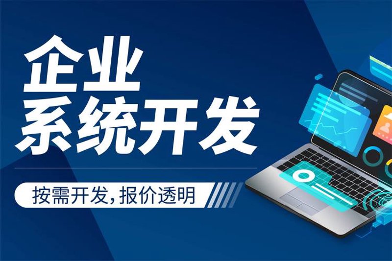 系统集成行业的最新动态